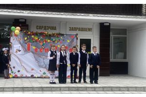 В новый учебный год с новыми планами и стремлениями