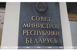 Правительство одобрило к реализации десять пилотных проектов