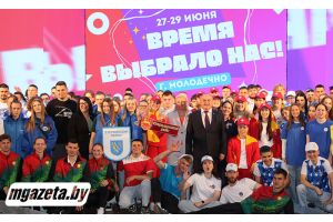 «Всё будет по-молодежному! И дождь не помеха!»