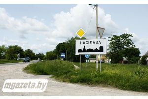 Филиал города в сельской местности