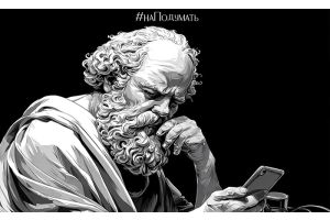 Вопрос Министру (пунктуация сохранена)