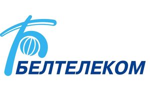 Об изменении вещания Белтелеком
