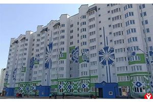 Турчин на открытии дома сотрудникам органов прокуратуры и суда: «Теперь вы жители Минской области!»