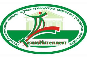 Конкурс «ТехноИнтеллект»: две награды на счету молодечненцев