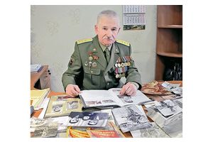 Отряд специального назначения