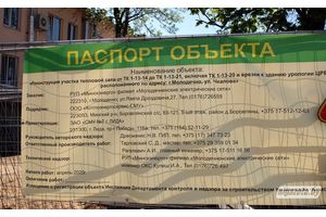 В Молодечно реконструируют участок тепловой сети по улице Чкалова