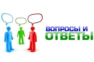 Как получить консультацию Минской региональной таможни