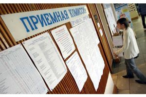 Целевые направления на учебу в вузах можно заключить в Молодечно
