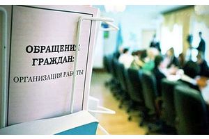 За полгода в комитет госконтроля поступило почти 500 обращений