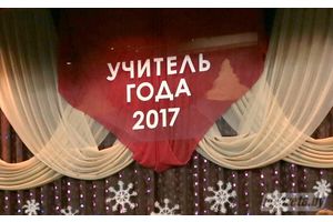 Конкурс педагогаў Маладзечанскага раёна вызначыў удзельнікаў абласнога этапу (фота)