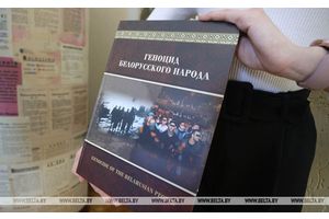 Швед: книга о геноциде белорусского народа - шаг к восстановлению исторической справедливости