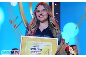 Ганна Рыбакова — уладальніца гран-пры і прыза імя Уладзіміра Мулявіна