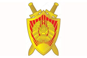 СЁННЯ -- ДЗЕНЬ РАБОТНІКАЎ ПРАКУРАТУРЫ