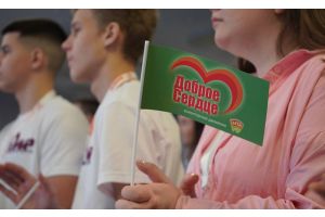 В Минской области завершился областной этап республиканского конкурса «Волонтер года-2025»