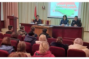 Не забывая о важном