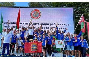 ГЛАВНОЕ УПРАВЛЕНИЕ СПОРТА И ТУРИЗМА МИНОБЛИСПОЛКОМА ПОБЕДИЛО В РЕСПУБЛИКАНСКОЙ СПАРТАКИАДЕ СРЕДИ РАБОТНИКОВ ФИЗИЧЕСКОЙ КУЛЬТУРЫ, СПОРТА И ТУРИЗМА
