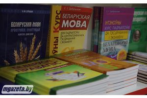 «Шпаргалкі» для вучняў і іх бацькоў ад кнігарні «Спадчына»