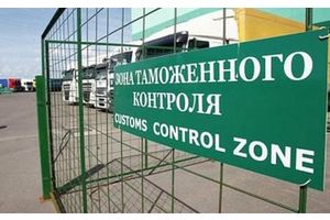 Таможенные платежи будут рассчитывать по-новому
