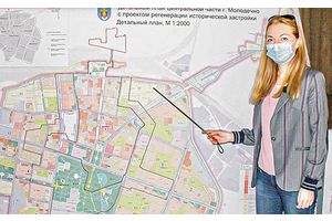 Как может измениться центр Молодечно