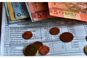 Как изменится порядок оплаты жилищно-коммунальных услуг