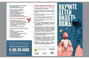 «Маленькой девочке никто не поверит»: почему дети молчат о сексуальном насилии
