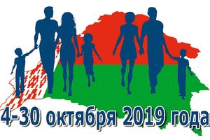 Пять вопросов о переписи населения