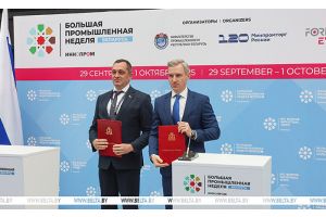 Сеть торговых центров с белорусскими товарами откроют в Смоленской области