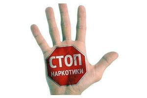 Маскировал наркотик под конфеты