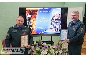 В Молодечно празднуют День спасателя
