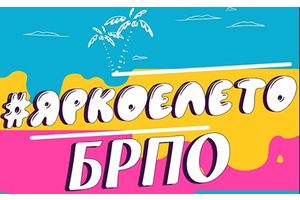 Пионеры минщины активно проводят каникулы