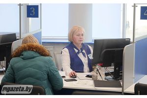 В «одном окне» обязательно помогут
