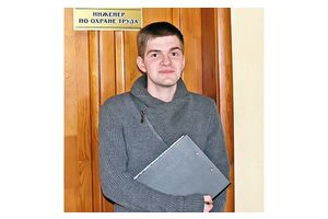 Трэба заваяваць ў калектыве аўтарытэт