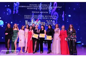 У Маладзечне прайшоў абласны тур конкурсу маладых выканаўцаў-эстраднікаў
