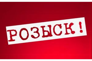 Молодечненский РОВД разыскивает двоих молодечненцев