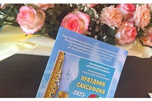 «Праздник саксофона» собрал юных музыкантов в Молодечно