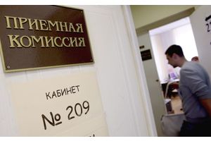 Целевое направление как шанс для поступления