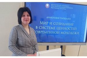 Молодежь рулит