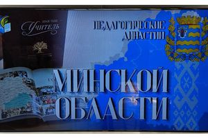 Имя тебе -- Учитель!