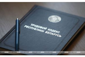 Выходной для диспансеризации, смешанный режим работы - Костевич о планах по изменению ТК