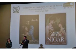 На международном кинофестивале «Лiстапад» впервые представили два фильма из Пакистана