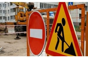 Тепловая энергия таит в себе опасность