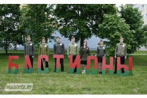 «Зарница» в новом формате