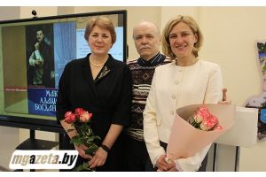 У Маладзечне прэзентавалі кнігу, прысвечаную самаму маладому класіку беларускай літаратуры