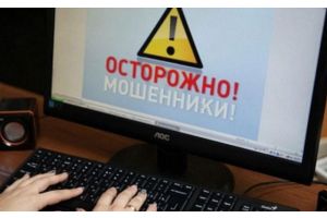 Мошенники переключились на детей!