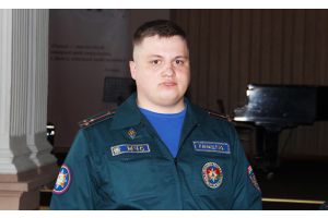В Молодечненском ГРОЧС новый заместитель начальника