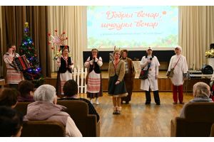 Добры вечар, шчодры вечар!