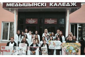 Профилактический флешмоб: «Остановим наркоманию ВМЕСТЕ!»