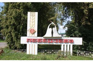Любить людей, любить землю, любить жизнь