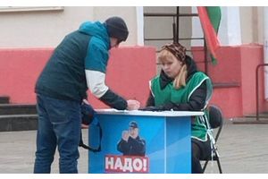 Что в приоритете у молодечненцев?