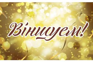 14 КАСТРЫЧНІКА – ДЗЕНЬ МАЦІ